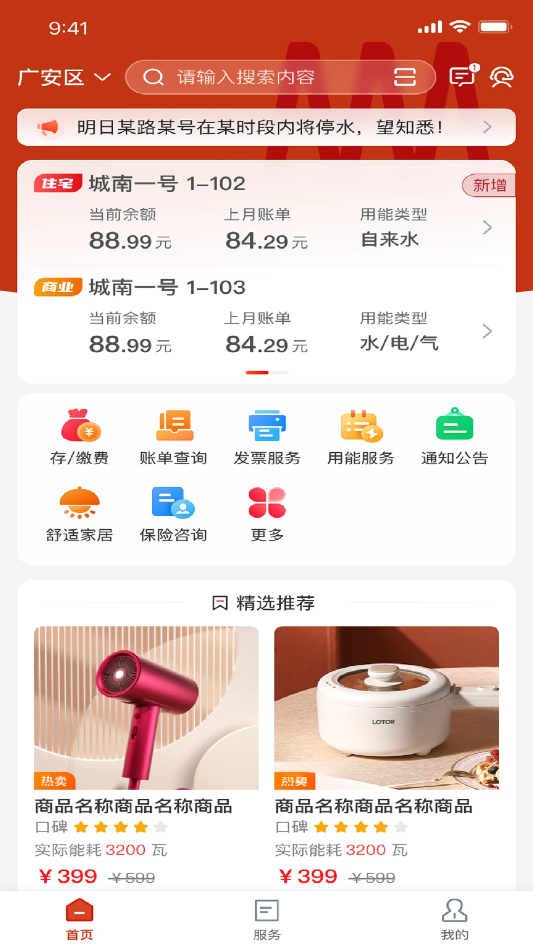 ���ϰ���4.2.7 �ٷ������н�ͼ