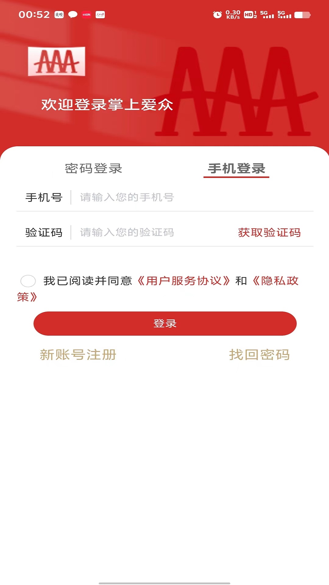 ���ϰ���4.2.7 �ٷ������н�ͼ