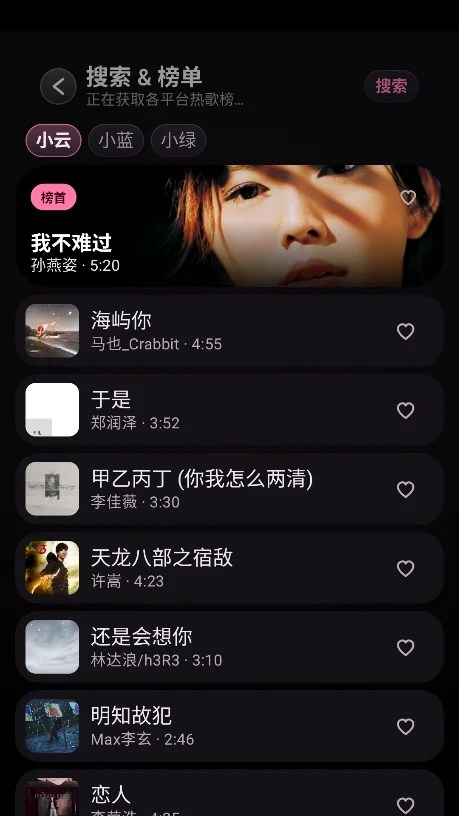 kiyomusic����app���°�v1.0.5 ��׿�����н�ͼ