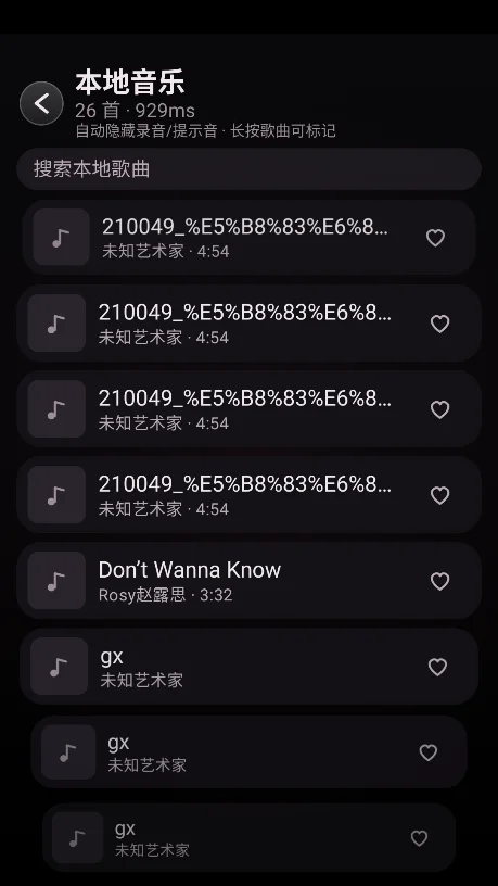 kiyomusic����app���°�v1.0.5 ��׿�����н�ͼ