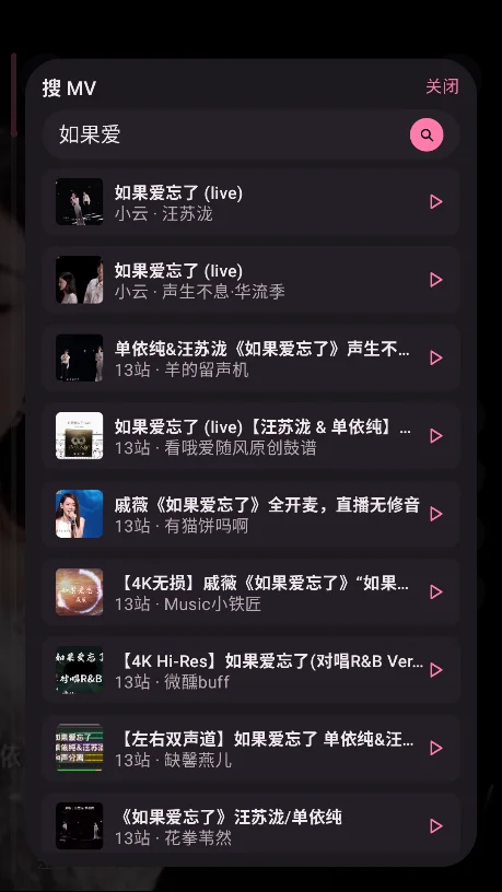 kiyomusic����app���°�v1.0.5 ��׿�����н�ͼ