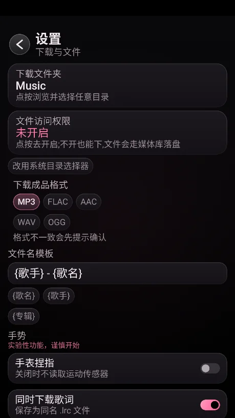 kiyomusic����app���°�v1.0.5 ��׿�����н�ͼ