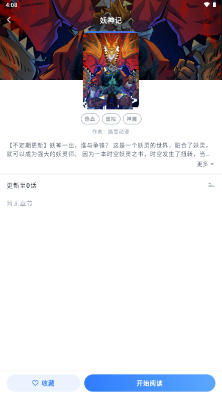 ������app�ٷ���������v3.26.0811��Ѱ����н�ͼ