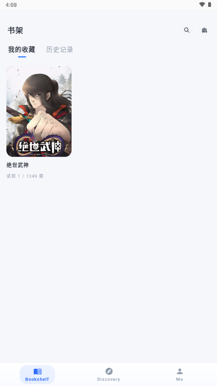 ������app�ٷ���������v3.26.0811��Ѱ����н�ͼ