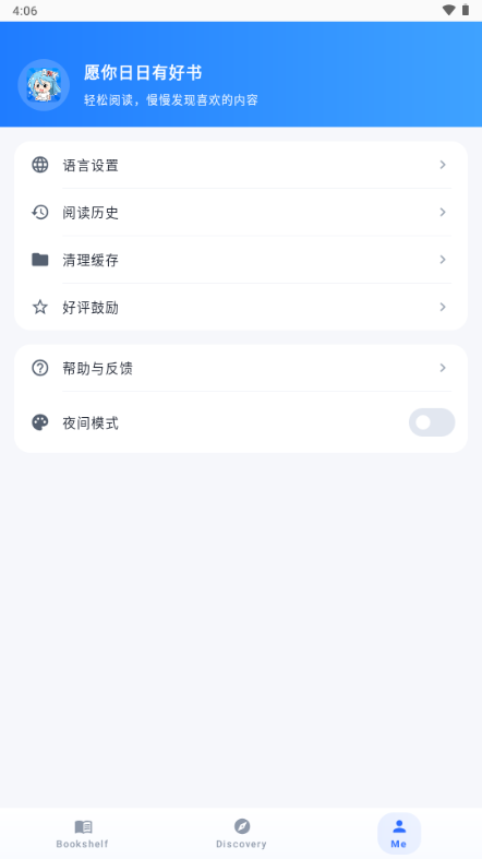 ������app�ٷ���������v3.26.0811��Ѱ����н�ͼ