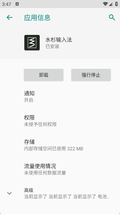 ˮɼ���뷨0.4.2 �������빤�����н�ͼ