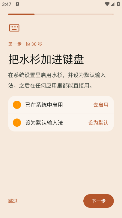 ˮɼ���뷨0.4.2 �������빤�����н�ͼ