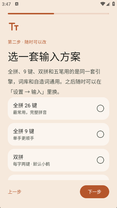 ˮɼ���뷨0.4.2 �������빤�����н�ͼ