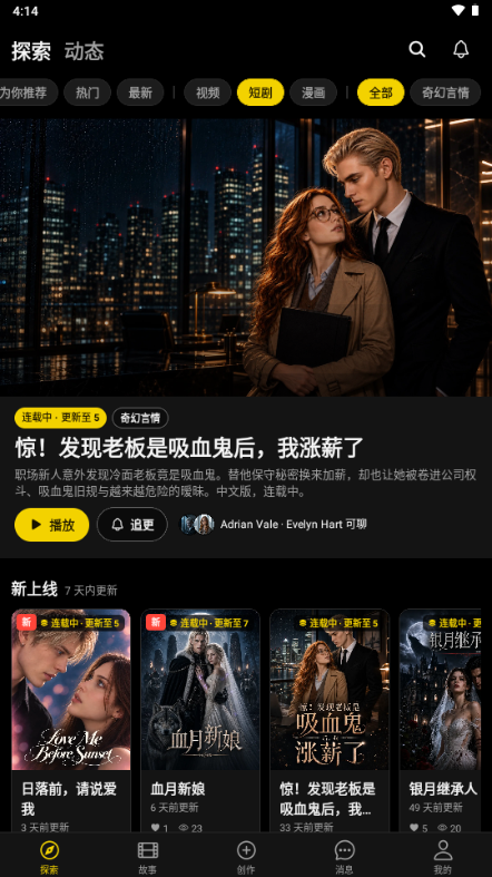 Cuddler ai��������v0.3.78 ��Ѱ����н�ͼ