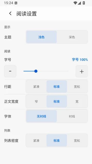 ��̳�����������°�v1.3.157��׿�����н�ͼ