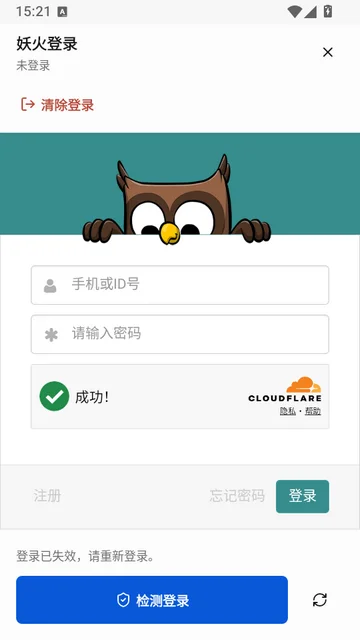 ��̳�����������°�v1.3.157��׿�����н�ͼ