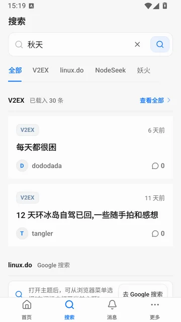 ��̳�����������°�v1.3.157��׿�����н�ͼ