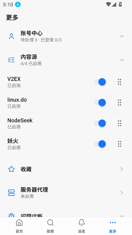 ��̳�����������°�v1.3.157��׿�����н�ͼ