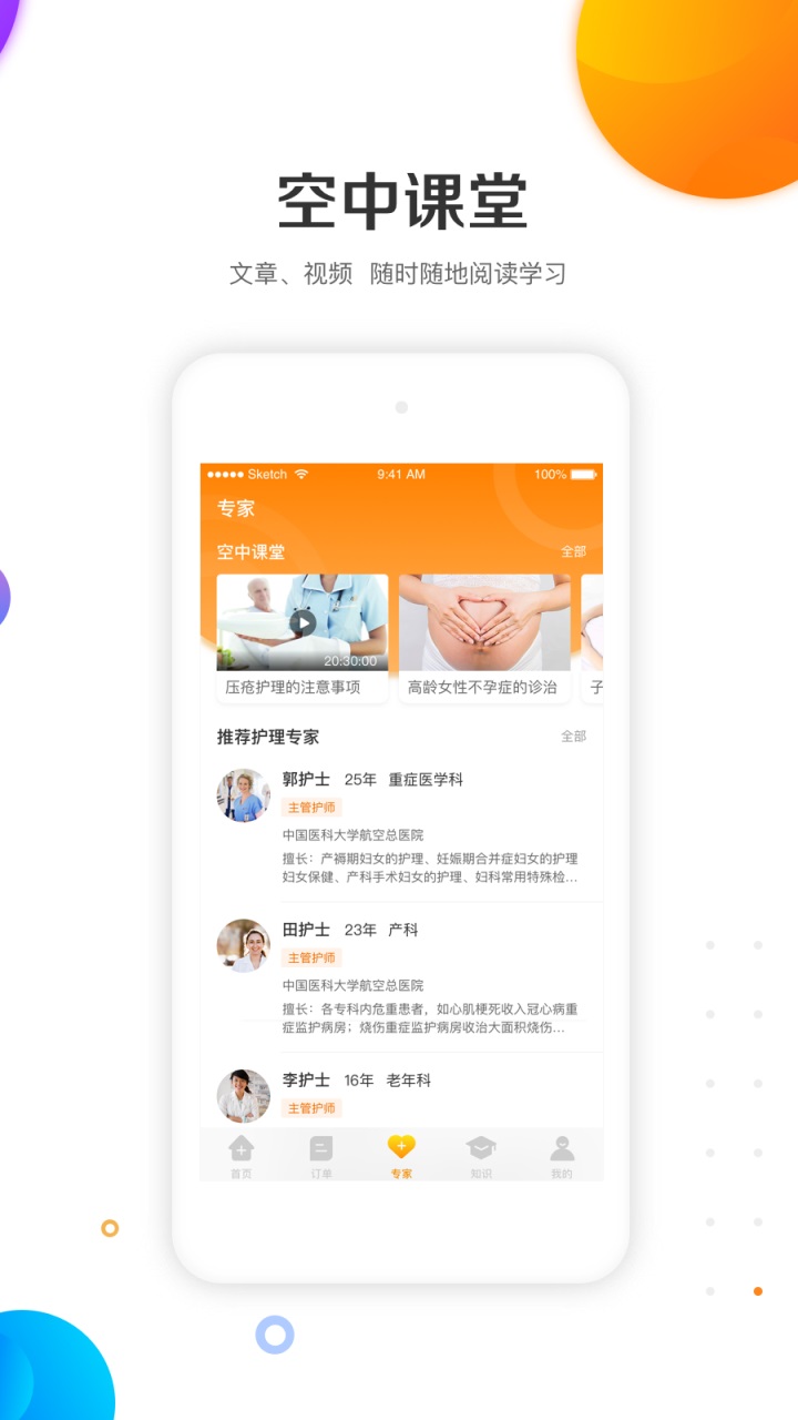 ���ƻ�ʿ��ʿ��5.6.1 �ٷ������н�ͼ