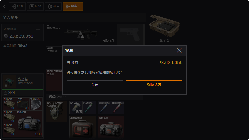 ����������ģ����1.0.0 �������������н�ͼ