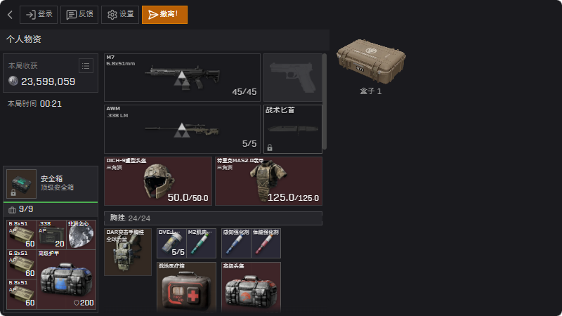 ����������ģ����1.0.0 �������������н�ͼ