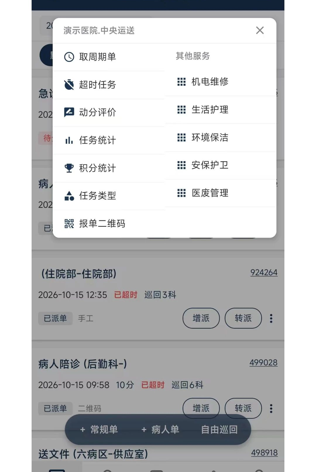 �Ǹ����ڽ�ͼ3