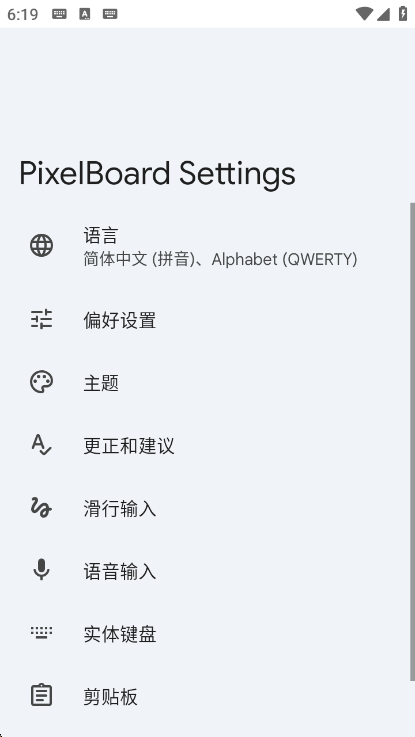 PixelBoard18.4.1.985164140-release-arm64-v8a ��Ѱ����н�ͼ