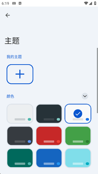 PixelBoard18.4.1.985164140-release-arm64-v8a ��Ѱ����н�ͼ