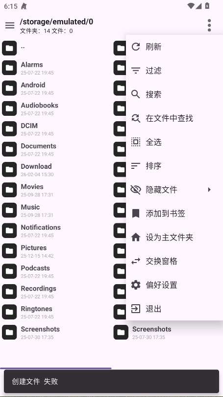 MP Manager1.1.1 �ļ������������н�ͼ
