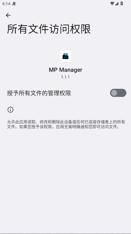 MP Manager1.1.1 �ļ������������н�ͼ