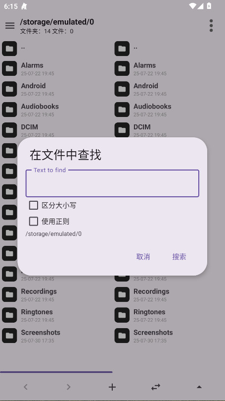 MP Manager1.1.1 �ļ������������н�ͼ