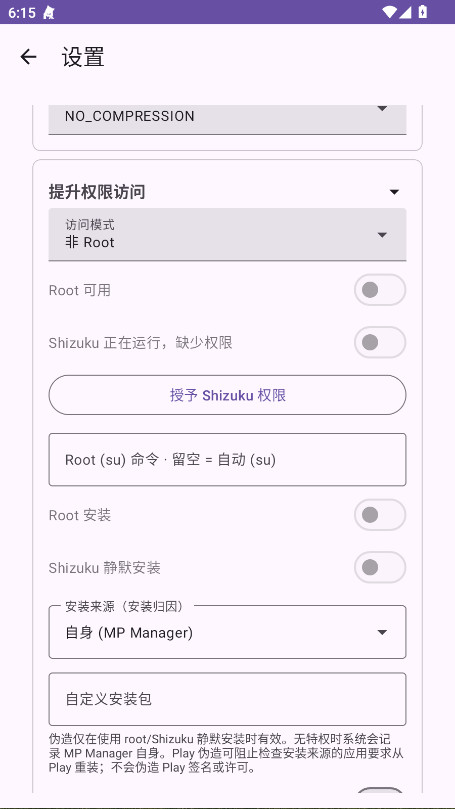 MP Manager1.1.1 �ļ������������н�ͼ