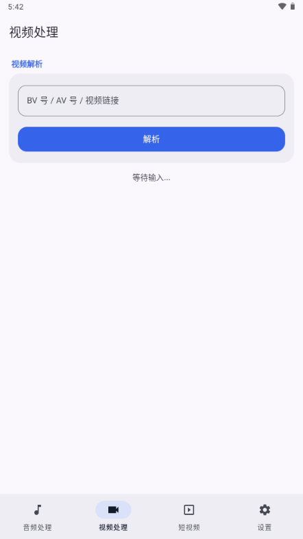 MuLing Tool1.14.2 ��Ƶ��ʽת�����н�ͼ