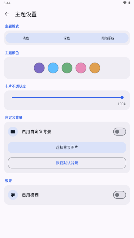 MuLing Tool1.14.2 ��Ƶ��ʽת�����н�ͼ