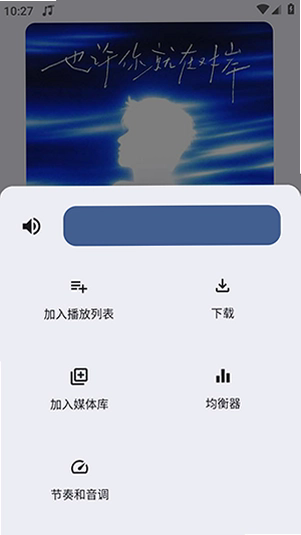 Blissx1.2.10 ���ֲ��Ű����н�ͼ