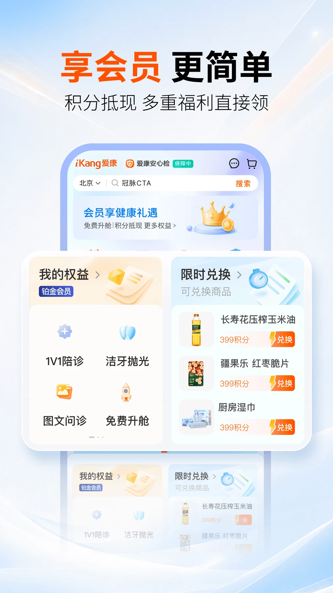 ����Լ���鱨���ͼ4