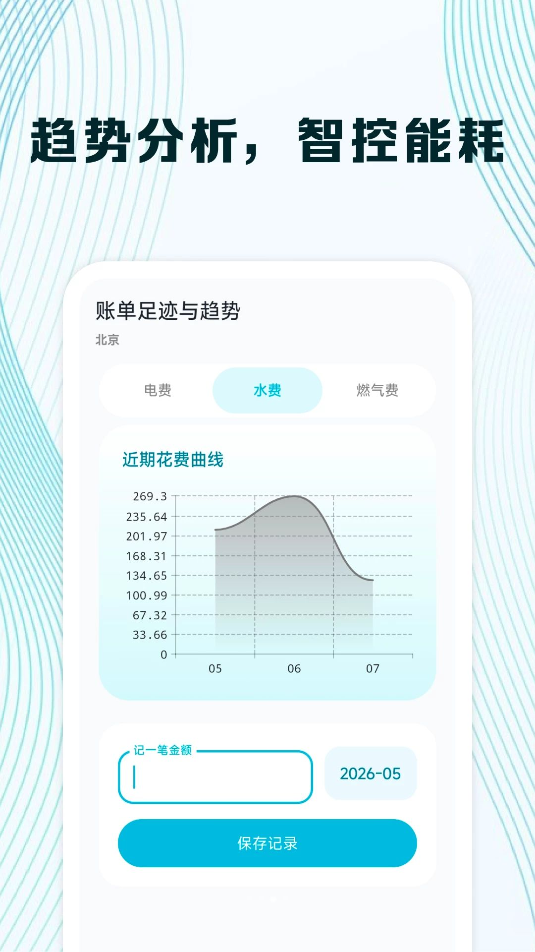 ˮ����¶ȼ���1.0.4 ��Ѱ����н�ͼ