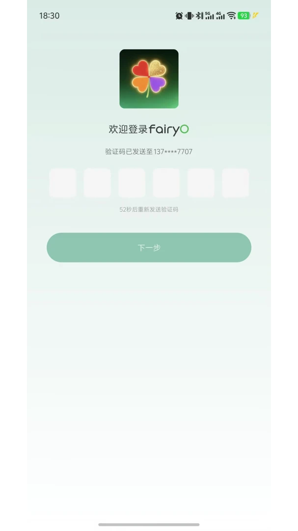 fairyO1.0.3 �ٷ������н�ͼ
