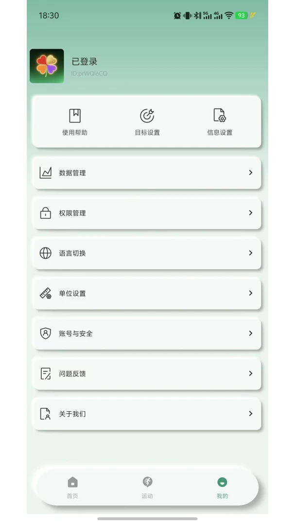 fairyO1.0.3 �ٷ������н�ͼ