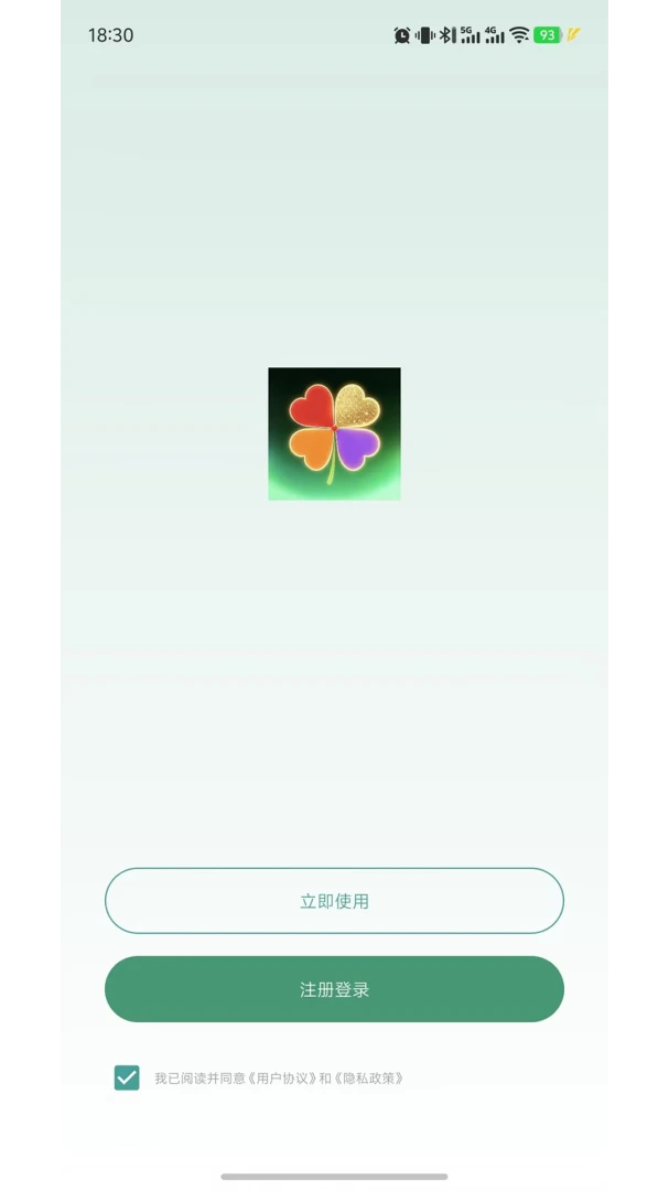fairyO1.0.3 �ٷ������н�ͼ