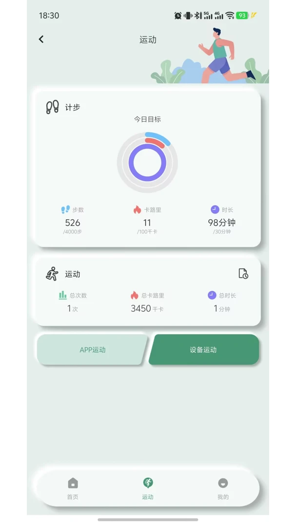 fairyO1.0.3 �ٷ������н�ͼ