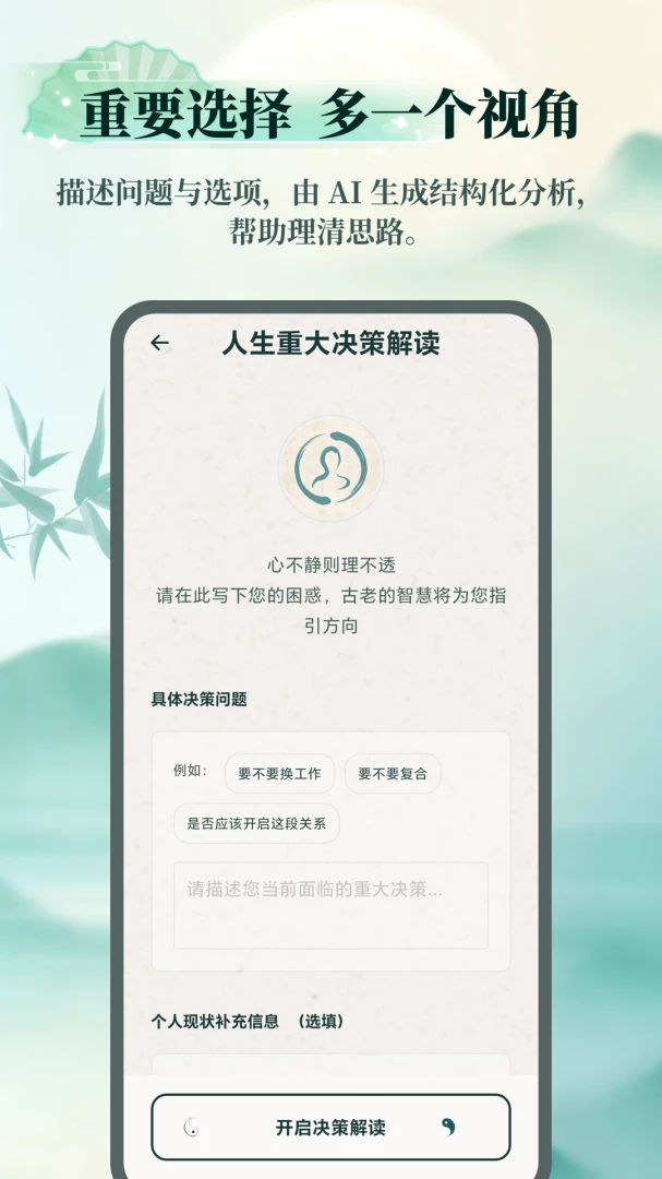 AI������ʦ��ͼ4