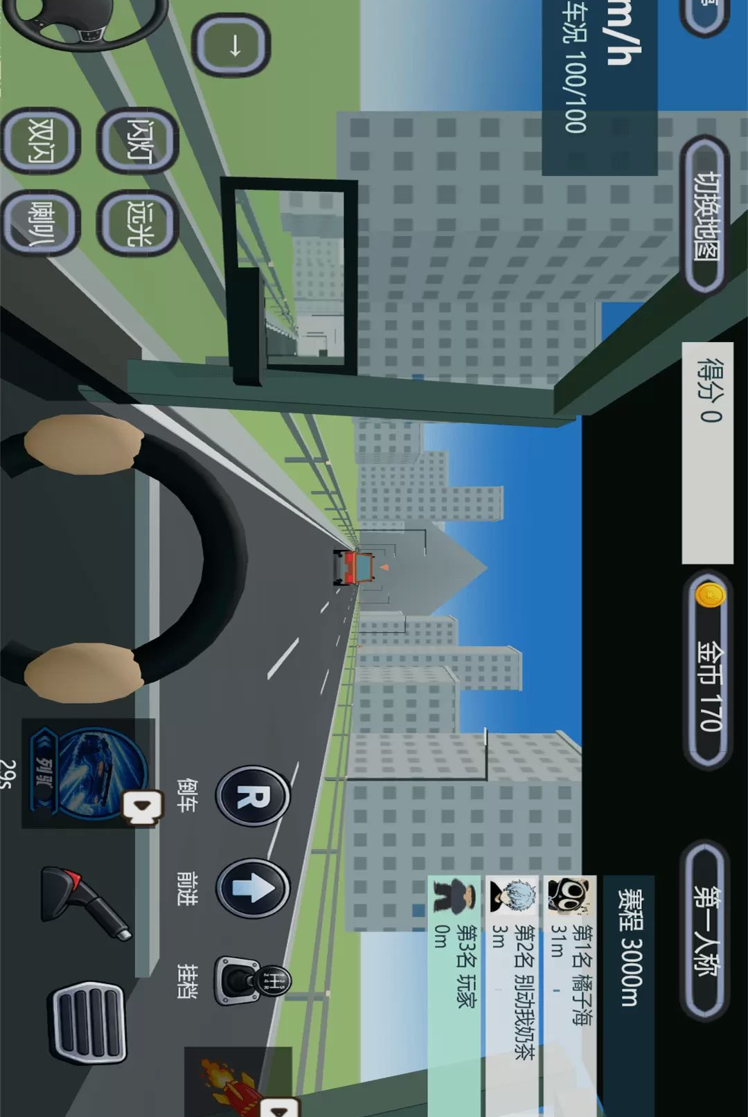 ���ٹ�·������ʻ��ͼ3