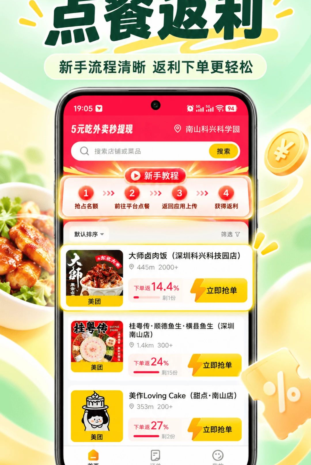 �����ͻ�����2.0.0 �ٷ������н�ͼ