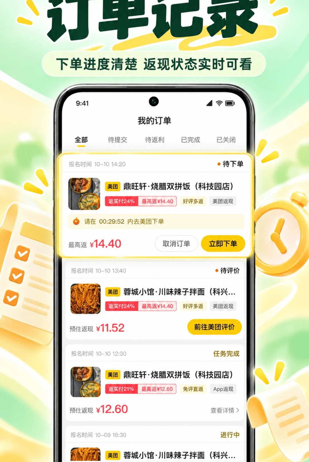 �����ͻ�����2.0.0 �ٷ������н�ͼ