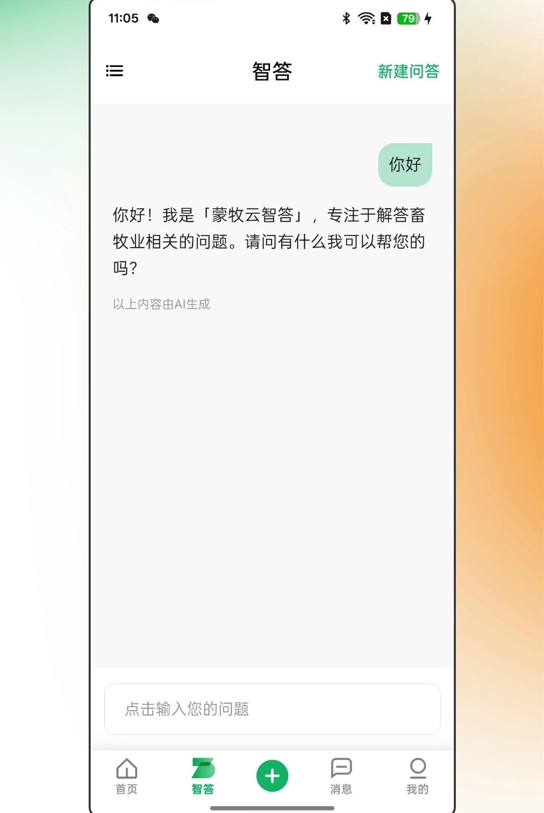 ������1.0 �ٷ������н�ͼ
