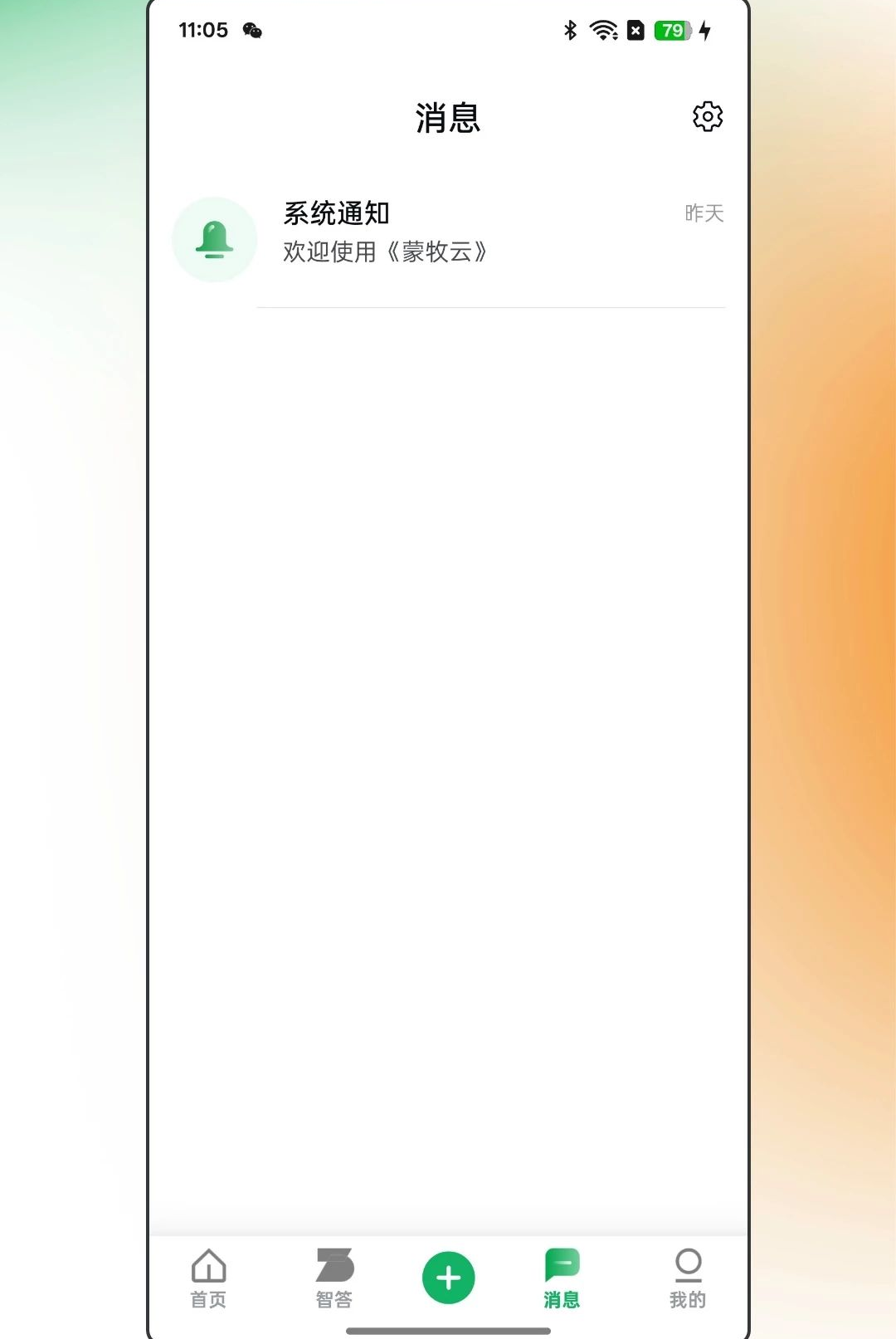 ������1.0 �ٷ������н�ͼ