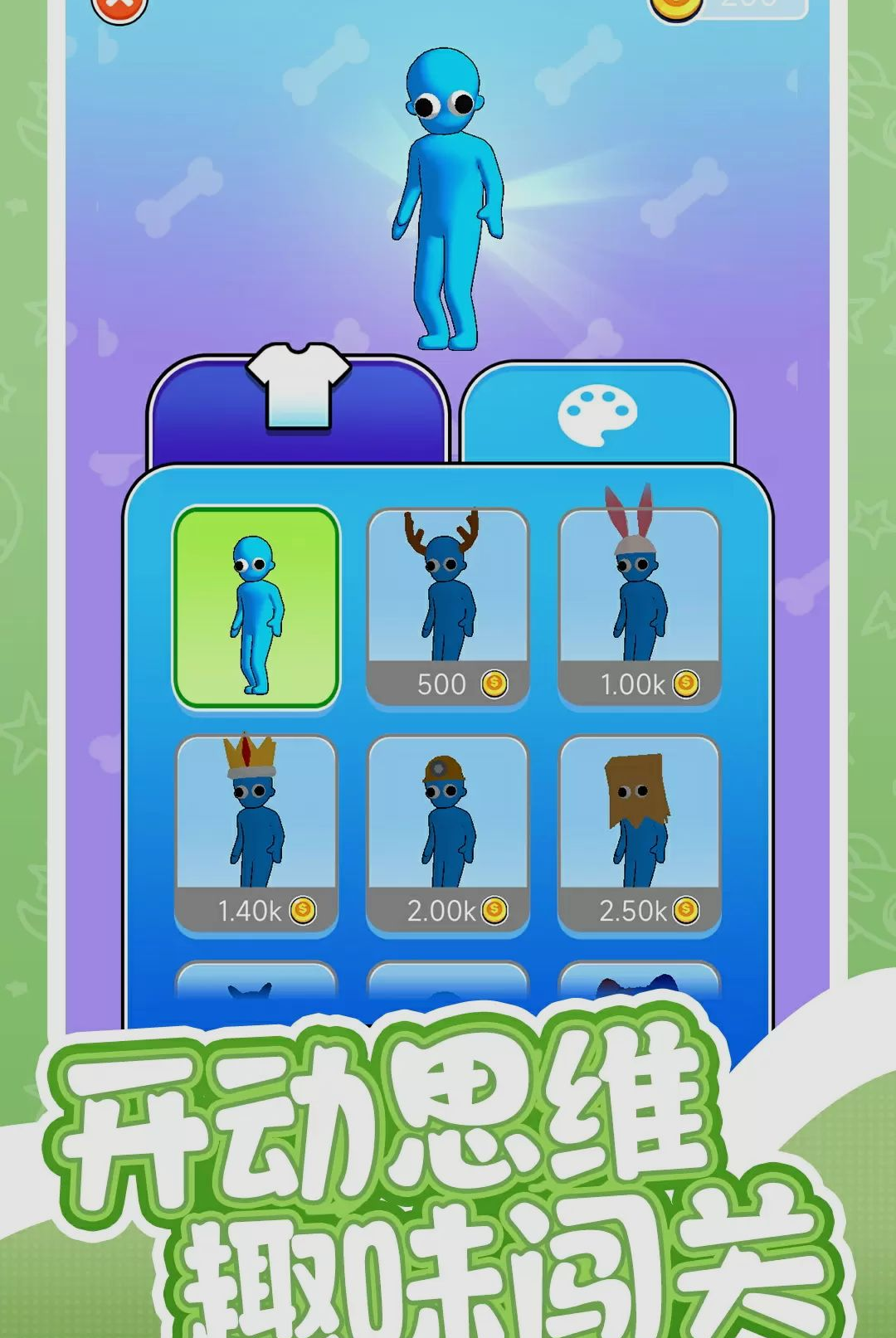 �񶷴�ð��1.0.1 ��Ѱ����н�ͼ