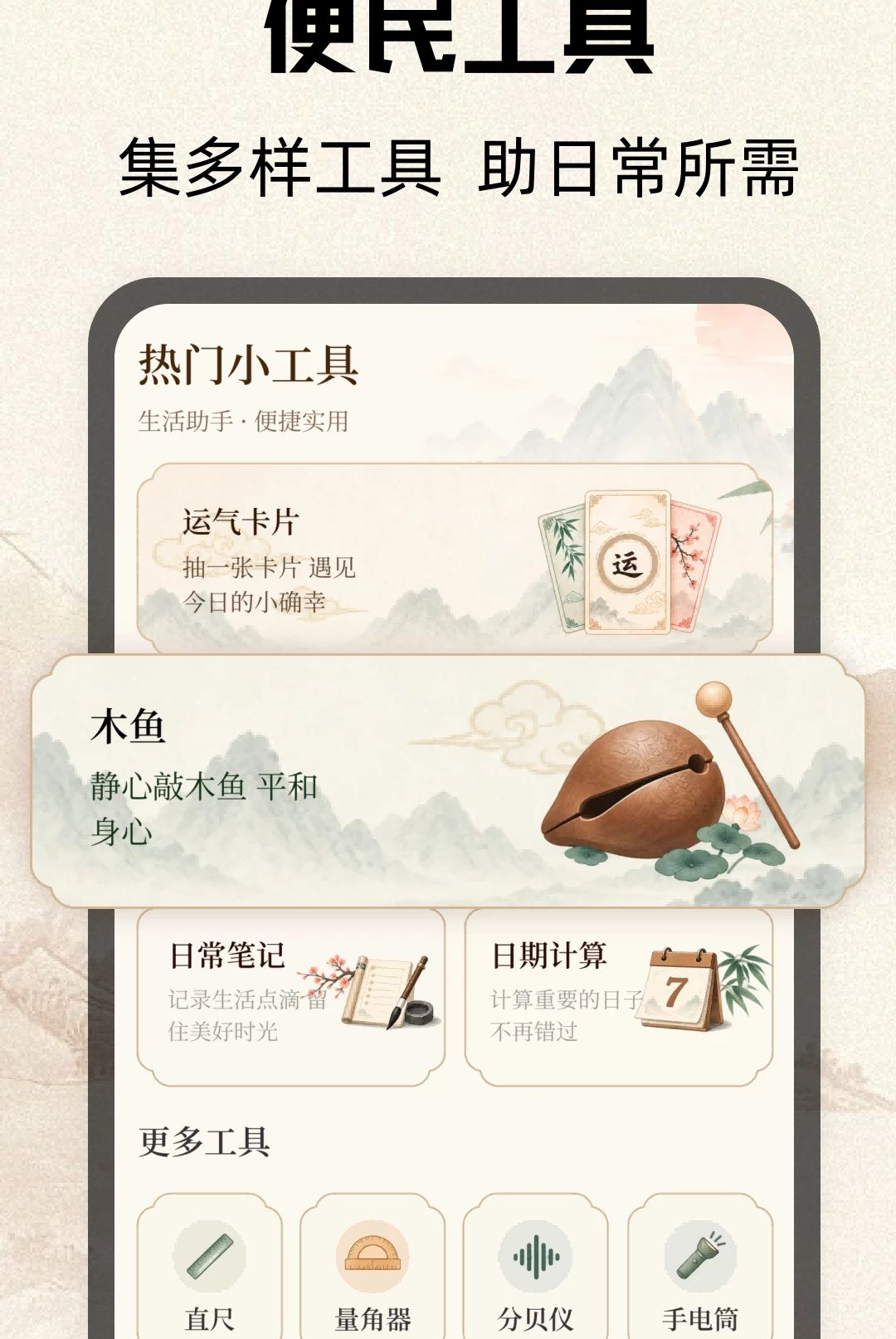 ���ջ���1.0 ��Լ�������н�ͼ