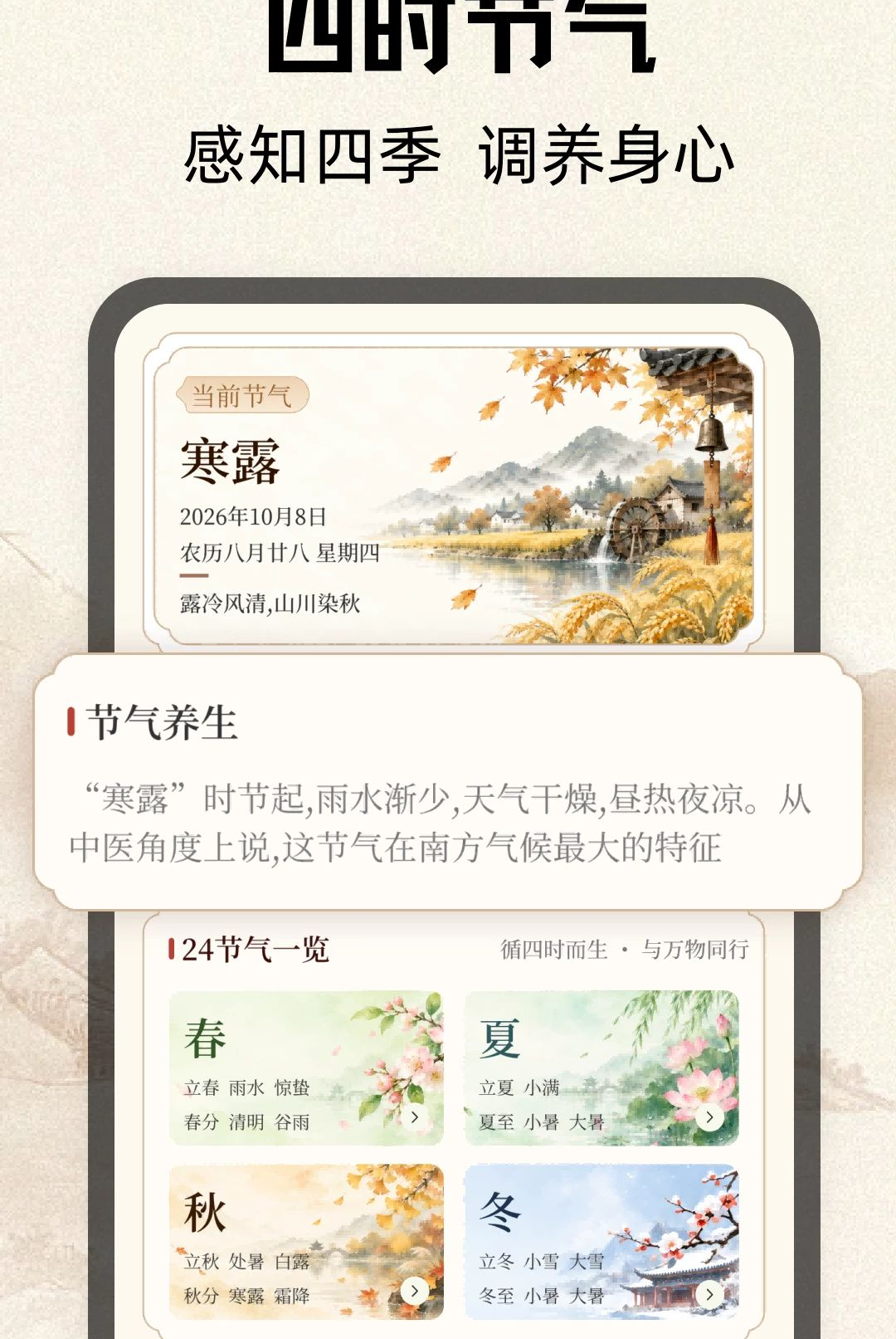 ���ջ���1.0 ��Լ�������н�ͼ