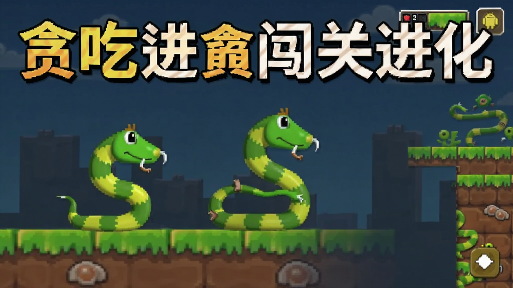 ̰���ߴ��ؽ��� ��׿�� ��Ϸ��ͼ �ܿ�̰�����淨