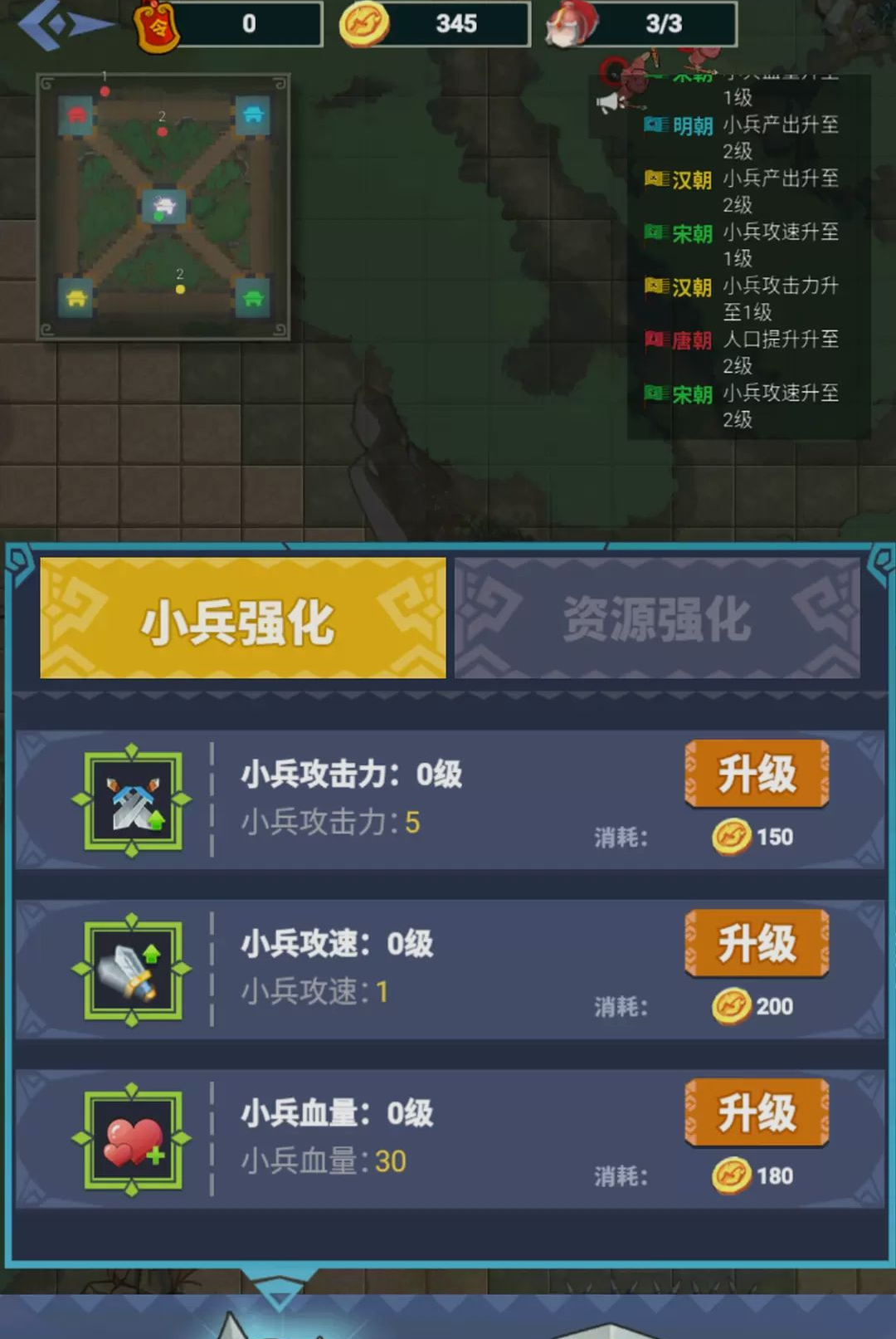 ���ž���Ӯ19.2.0 �ٷ������н�ͼ