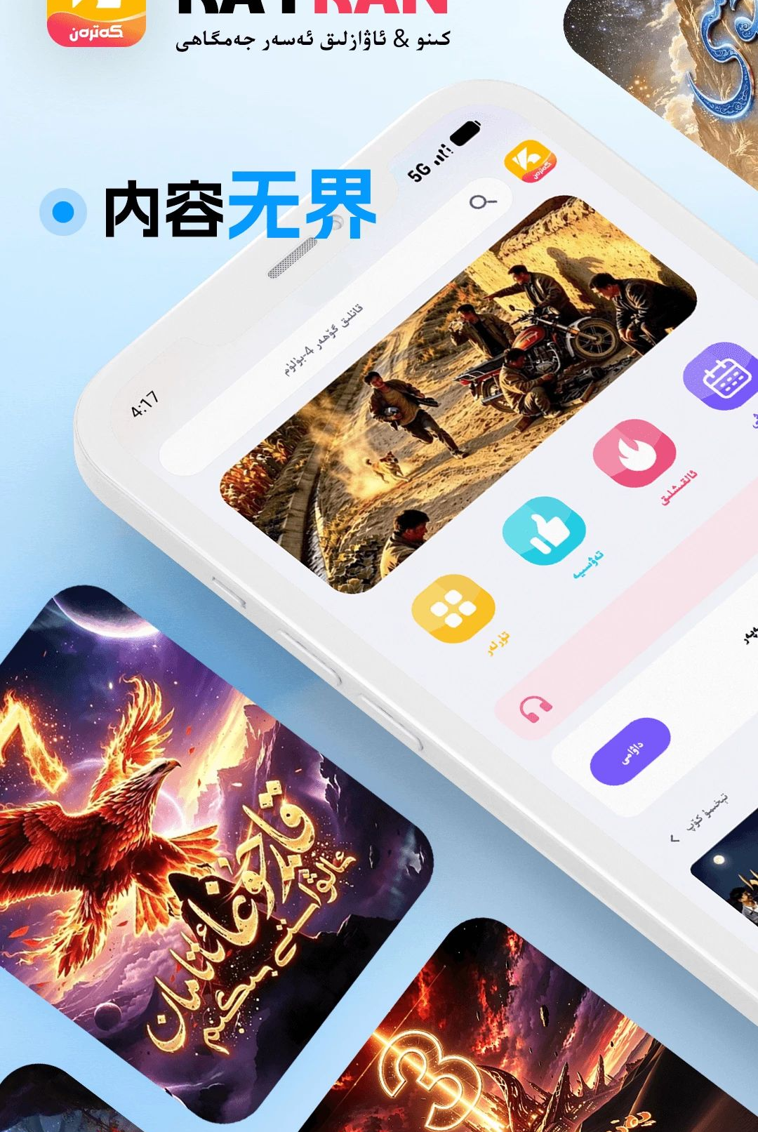 katran1.0.11 �ٷ������н�ͼ