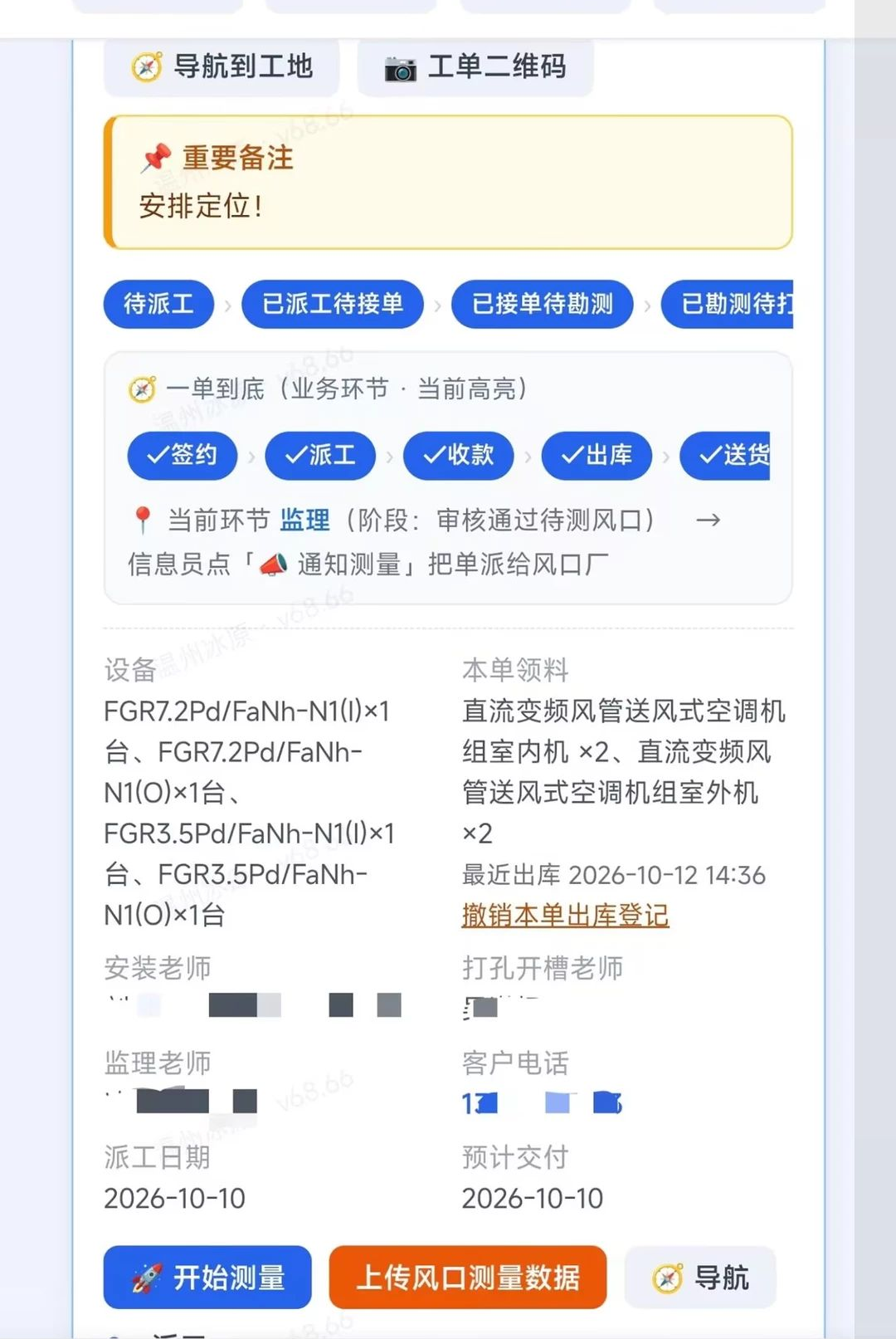 �ɹ���1.2.2 �����ɵ������н�ͼ