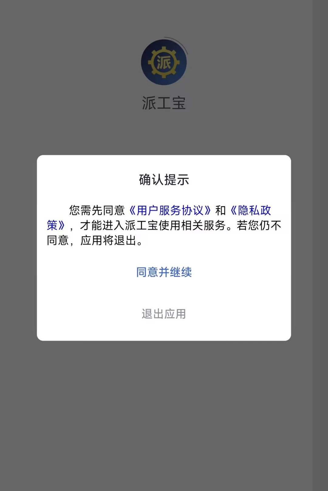�ɹ���1.2.2 �����ɵ������н�ͼ